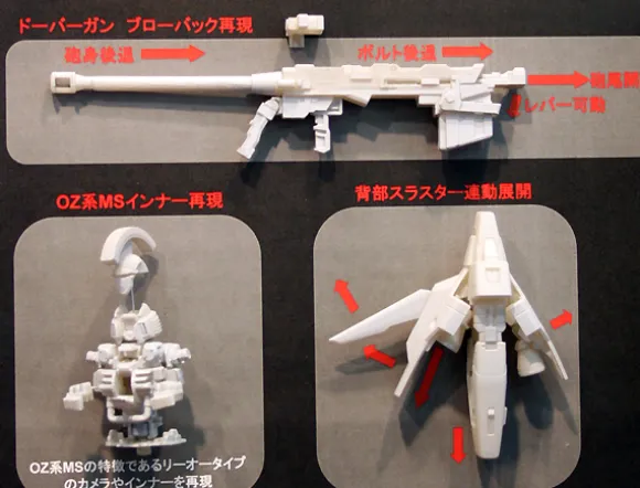 1/100 MG Tallgeese I EW