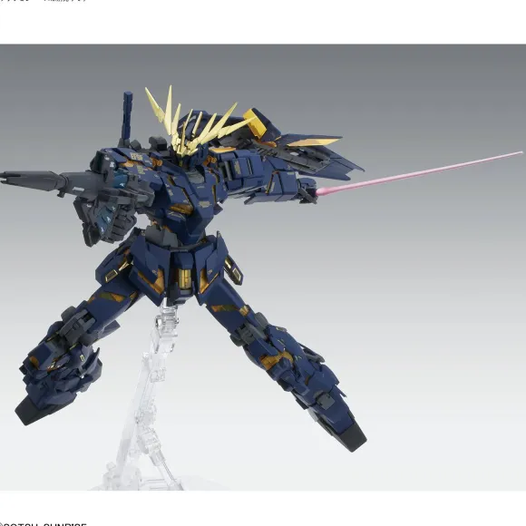1/100 MG Unicorn Gundam 02 Banshee Ver.Ka