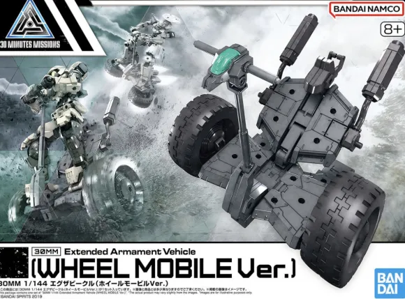 1/144 30MM Extended Armament Vehicle (Wheel Mobile Ver.)
