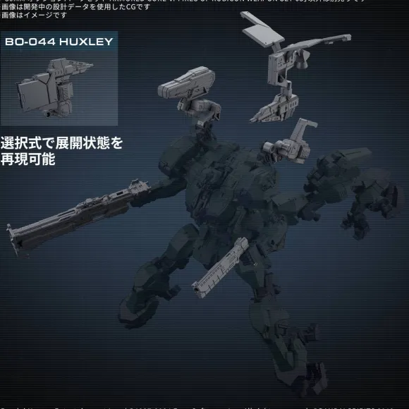 1/144 30MM Option Parts Set Armored Core VI Fires of Rubicon Weapon Set 03