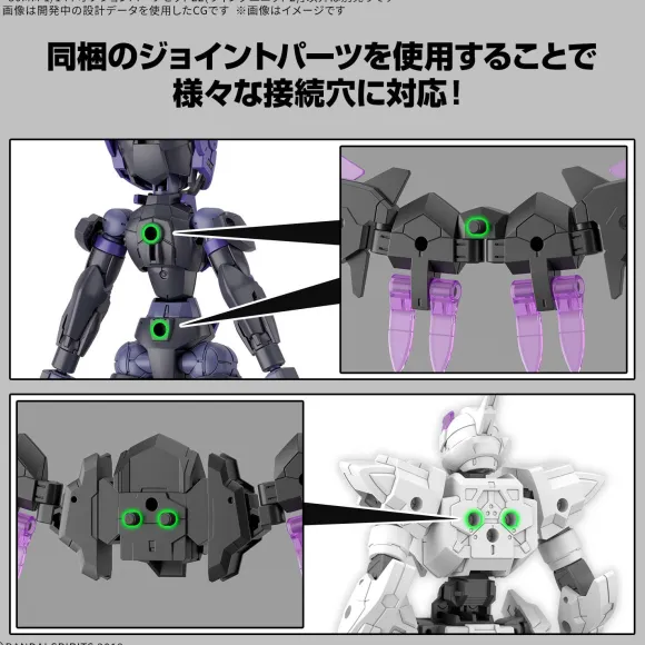 1/144 30MM Option Parts Set 22 (Wing Unit 2)