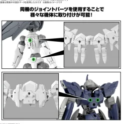 1/144 30MM Option Parts Set 17 (Wing Unit 1)