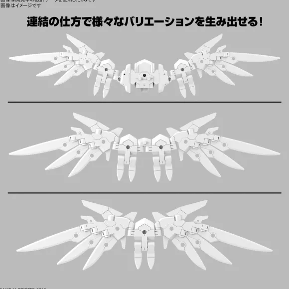 1/144 30MM Option Parts Set 17 (Wing Unit 1)
