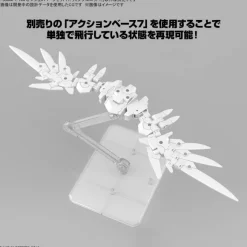 1/144 30MM Option Parts Set 17 (Wing Unit 1)