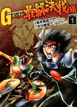 Mobile Fighter G Gundam Final Battle #01