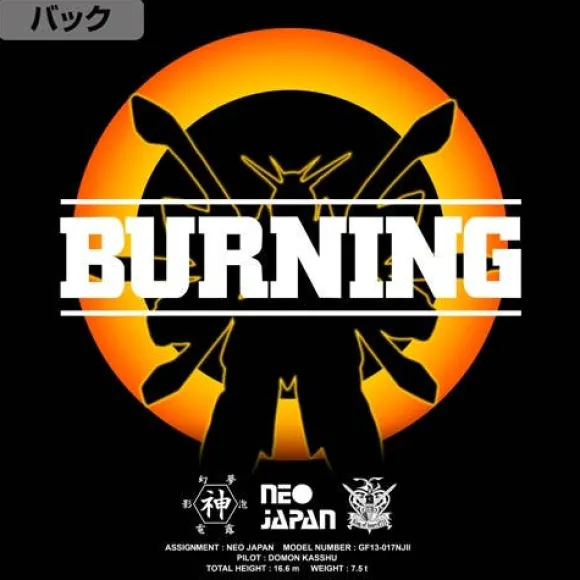 Mobile Fighter G Gundam: God Gundam T-Shirt Black L