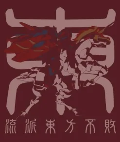 Mobile Fighter G Gundam: Master Gundam & Fengyun Revival T-Shirt Burgundy L
