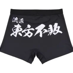 Mobile Fighter G Gundam: Ryuha Tohohuhai Boxer Shorts L