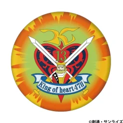 Mobile Fighter G Gundam: Thrown! Ishiba Tenkyouken Cushion