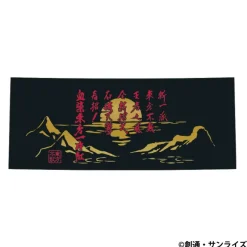 Mobile Fighter G Gundam: Touhou Undefeated Tea Cup