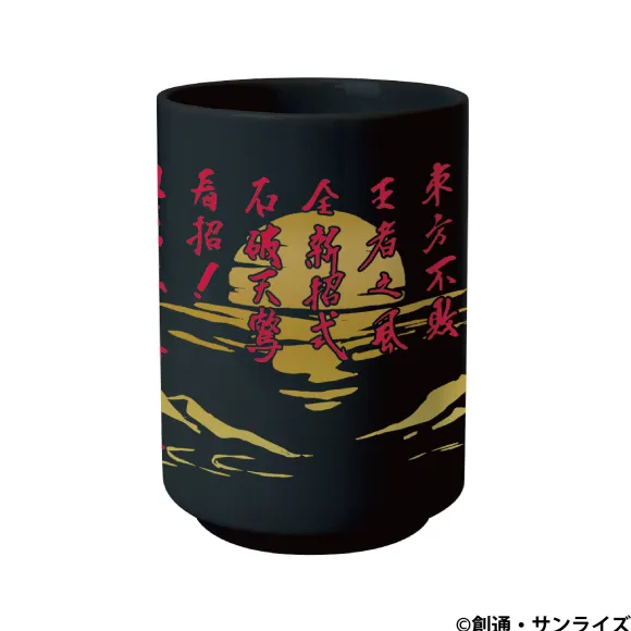 Mobile Fighter G Gundam: Touhou Undefeated Tea Cup