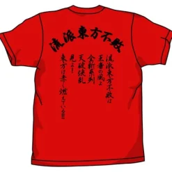 Mobile Fighter G Gundam: Undefeated In The East T-Shirt / Red-M