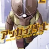 Mobile Suit Acguy MSM-04 #02