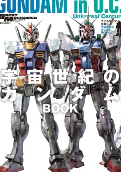 Mobile Suit Complete Works 18 Gundam in Universal Century BOOK