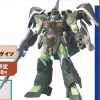 1/144 Mobile Suit GuAIZ