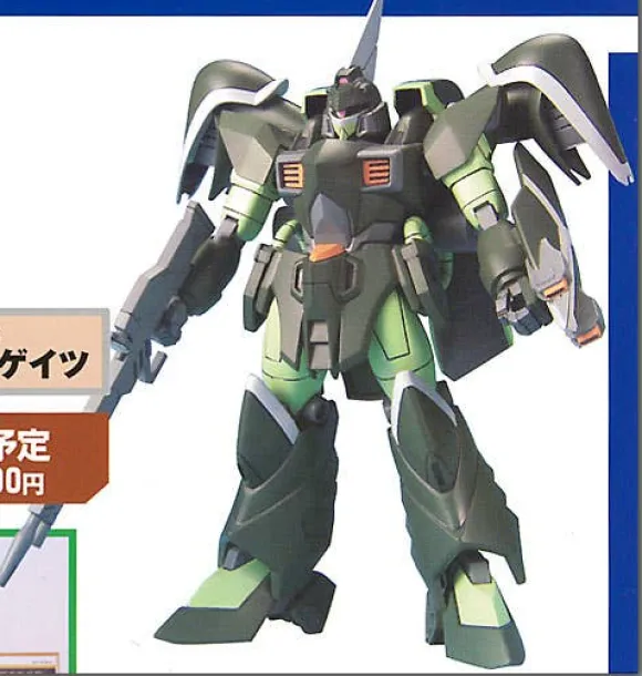 1/144 Mobile Suit GuAIZ