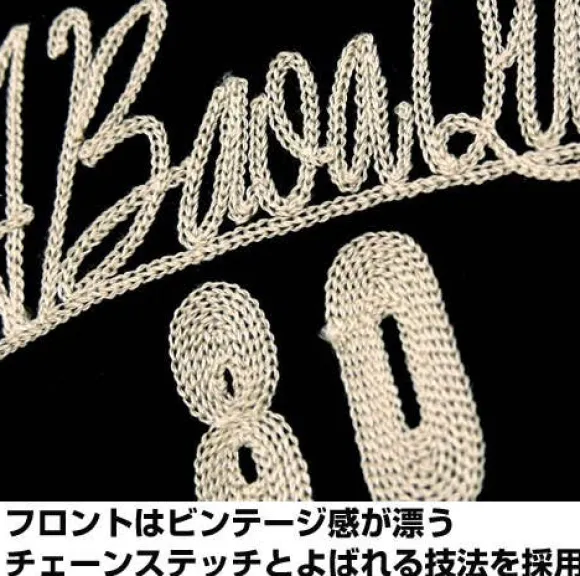 Mobile Suit Gundam: A Baoa Qu Embroidery Tour Jacket: Black-L