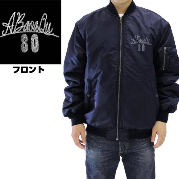 Mobile Suit Gundam: A Baoa Qu MA-1 Jacket Navy XL