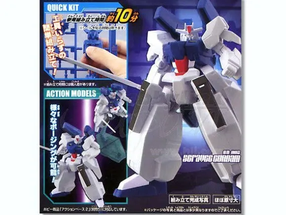 Mobile Suit Gundam 00 Action Models: 1 Box (10pcs)