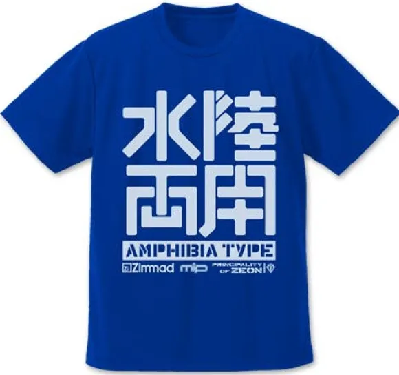 Mobile Suit Gundam: Amphibia Type Logo Dry T-shirt / Cobalt Blue - XL