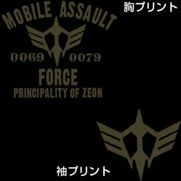 Mobile Suit Gundam Assault Mobile Army Emblem Based Work Shirt : Black-L