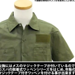 Mobile Suit Gundam Assault Mobile Army Emblem Based Work Shirt : Moss-M