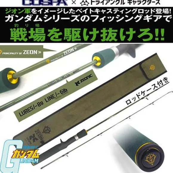 Mobile Suit Gundam Bait Casting Fishing Rod Zeon Army