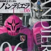 Mobile Suit Gundam Bandiera #06