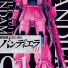Mobile Suit Gundam Bandiera #01