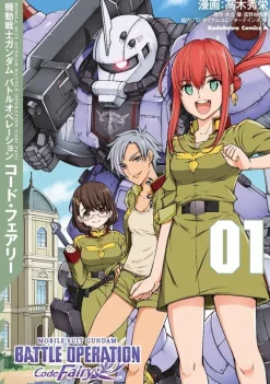 Mobile Suit Gundam Battle Operation Code Fairy # 01
