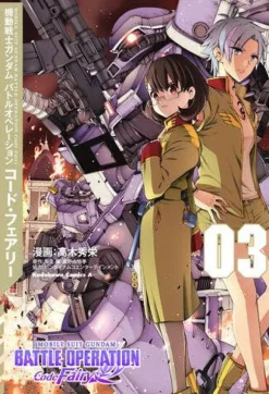 Mobile Suit Gundam Battle Operation Code Fairy # 03