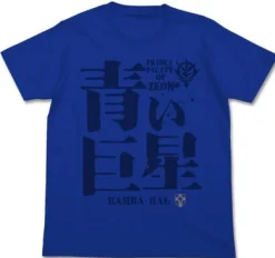 Mobile Suit Gundam: Blue Giant Star T-Shirt / Royal Blue-M