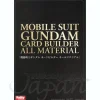 Mobile Suit Gundam Card Builder All Material
