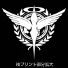 Mobile Suit Gundam 00: Celestial Being T-Shirt / Black-L