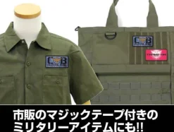 Mobile Suit Gundam 00: Celestial Being Detachable Full-Color Patch