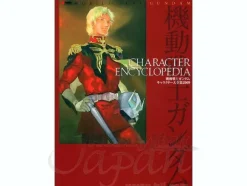 Mobile Suit Gundam Character Encyclopedia 2009
