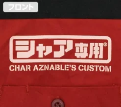 Mobile Suit Gundam: Char Aznable's Custom Design Work Shirt / M