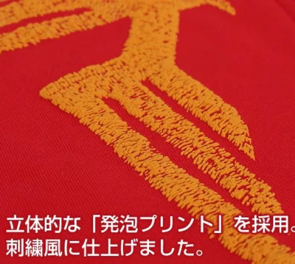 Mobile Suit Gundam: Char's Cloak Embroidery-Style Print Zip Parka: Red-S