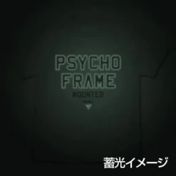 Mobile Suit Gundam: Char's Counterattack: Psycoframe T-Shirt / White-Xl