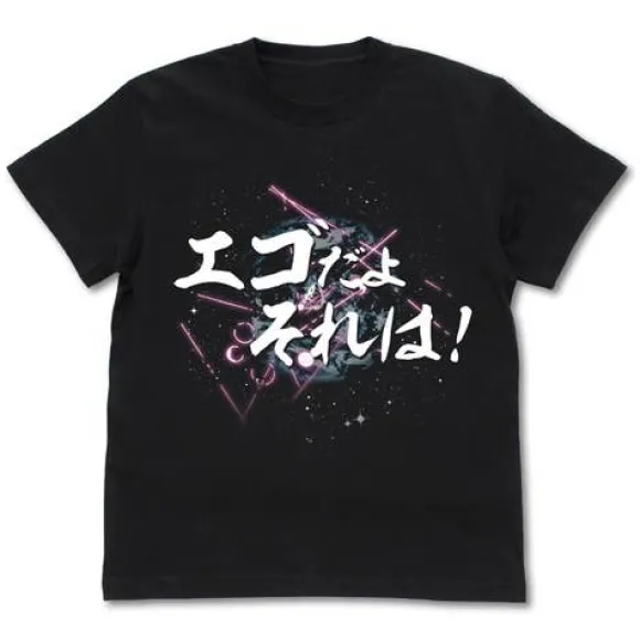 Mobile Suit Gundam: Char's Counterattack: That is Egocentric T-shirt: Black - L