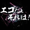Mobile Suit Gundam: Char's Counterattack: That is Egocentric T-shirt: Black - M