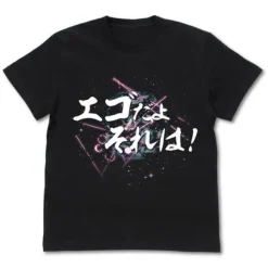 Mobile Suit Gundam: Char's Counterattack: That is Egocentric T-shirt: Black - M