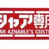 Mobile Suit Gundam: Char's Custom Waterproof Sticker