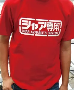 Mobile Suit Gundam: Char's Custom T-Shirt / Red-M