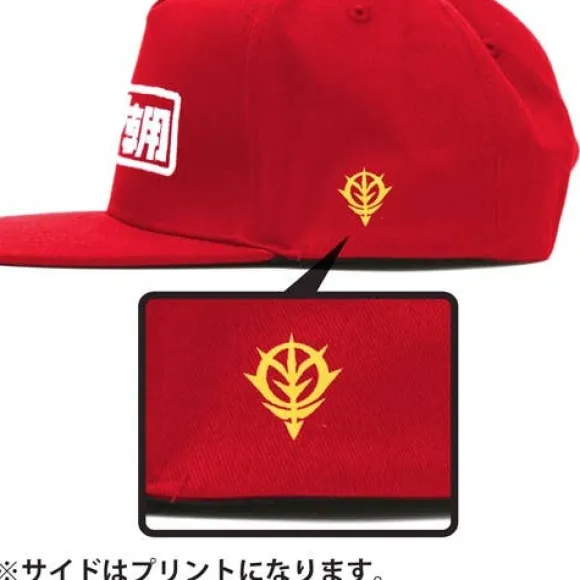 Mobile Suit Gundam: Char's Logo Embroidery Flat Visor