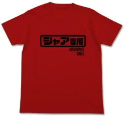 Mobile Suit Gundam: Char's Logo T-Shirt / Red-M