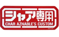 Mobile Suit Gundam: Char's Waterproof Sticker
