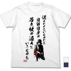 Mobile Suit Gundam: Char's Youthful Mistakes T-Shirt / White-M