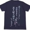 Mobile Suit Gundam: Char's Youthful Mistakes T-Shirt / Indigo-M