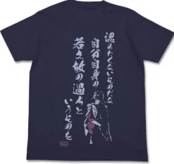 Mobile Suit Gundam: Char's Youthful Mistakes T-Shirt / Indigo-M